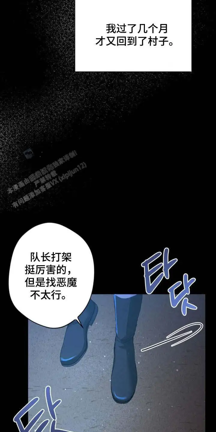 第69话29