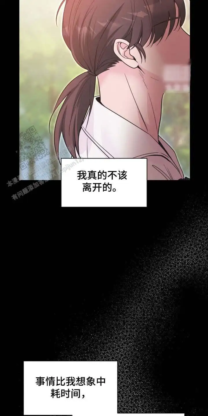 第69话28