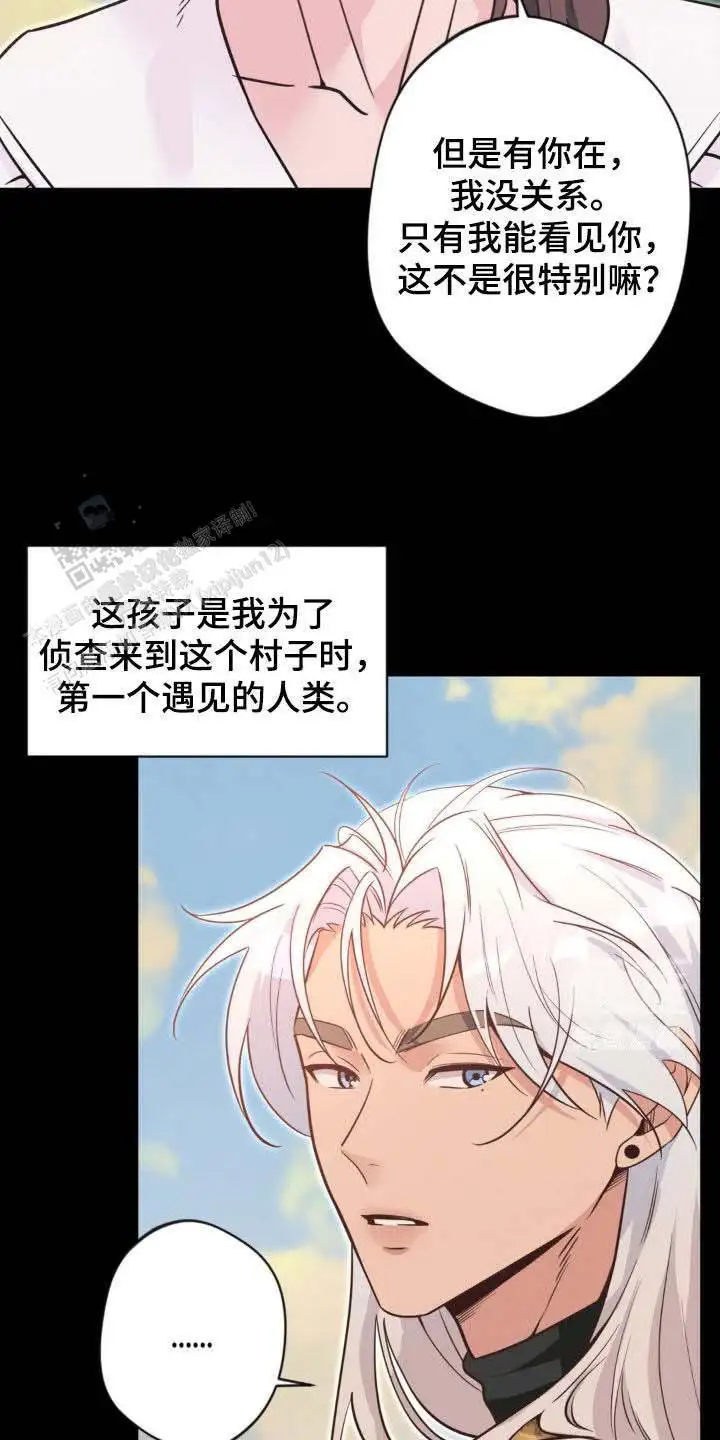 第69话14