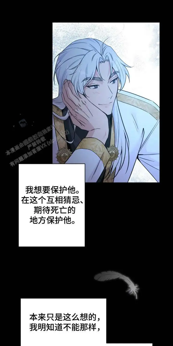 第69话20