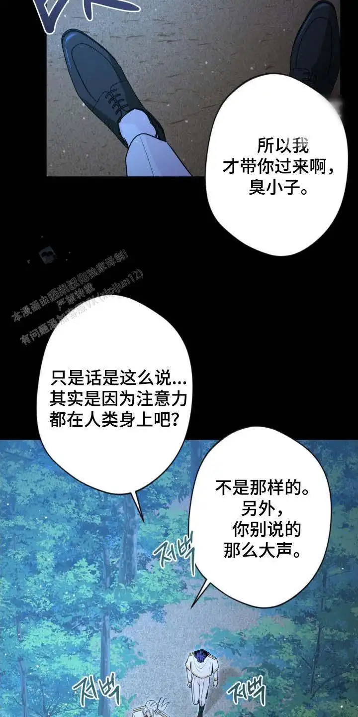 第69话30