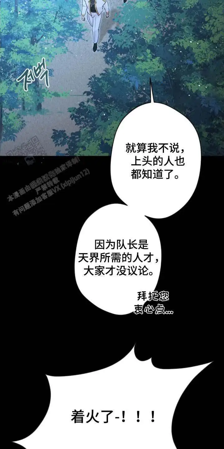 第69话31