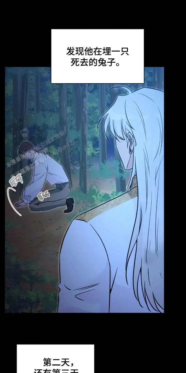 第69话16