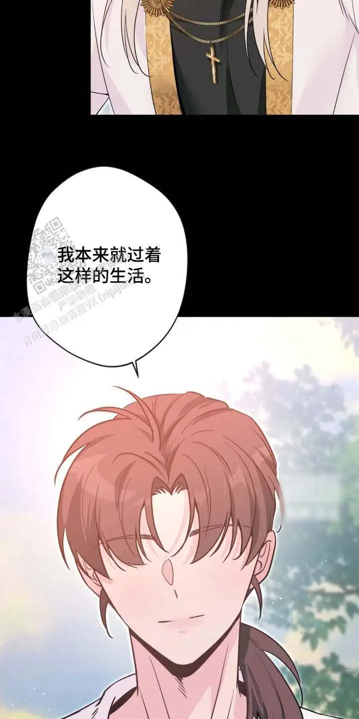 第69话13