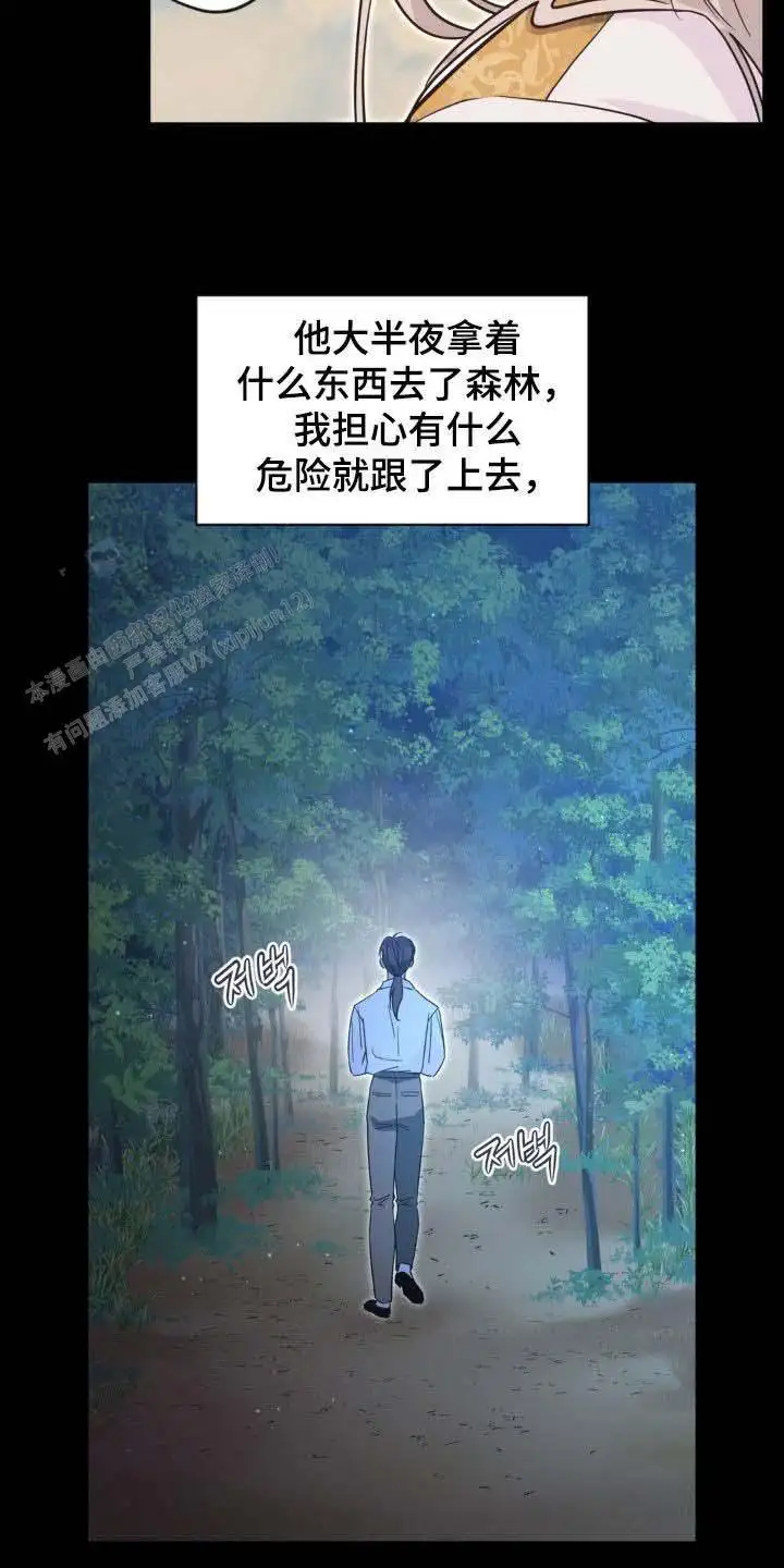第69话15