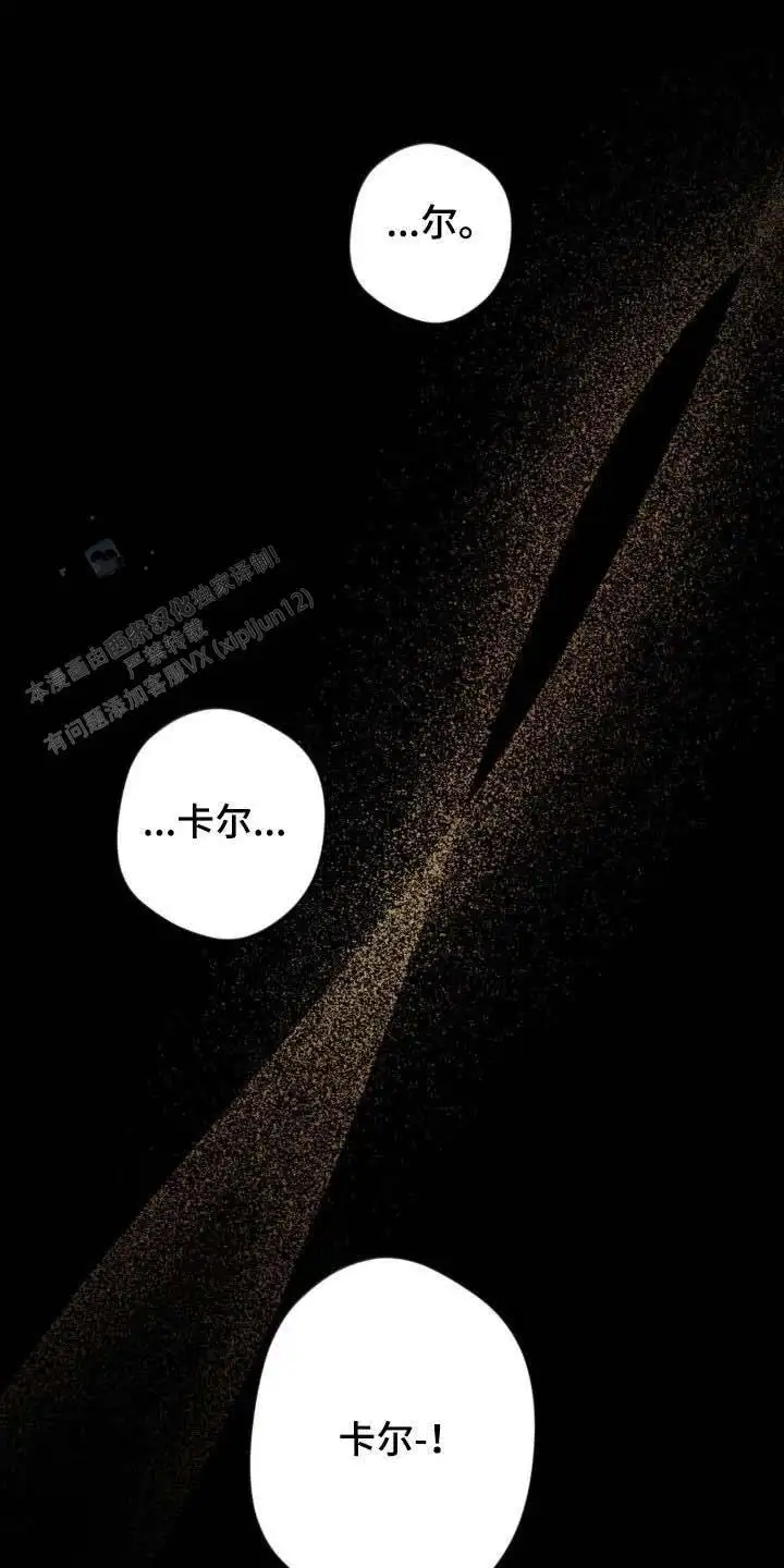 第69话4