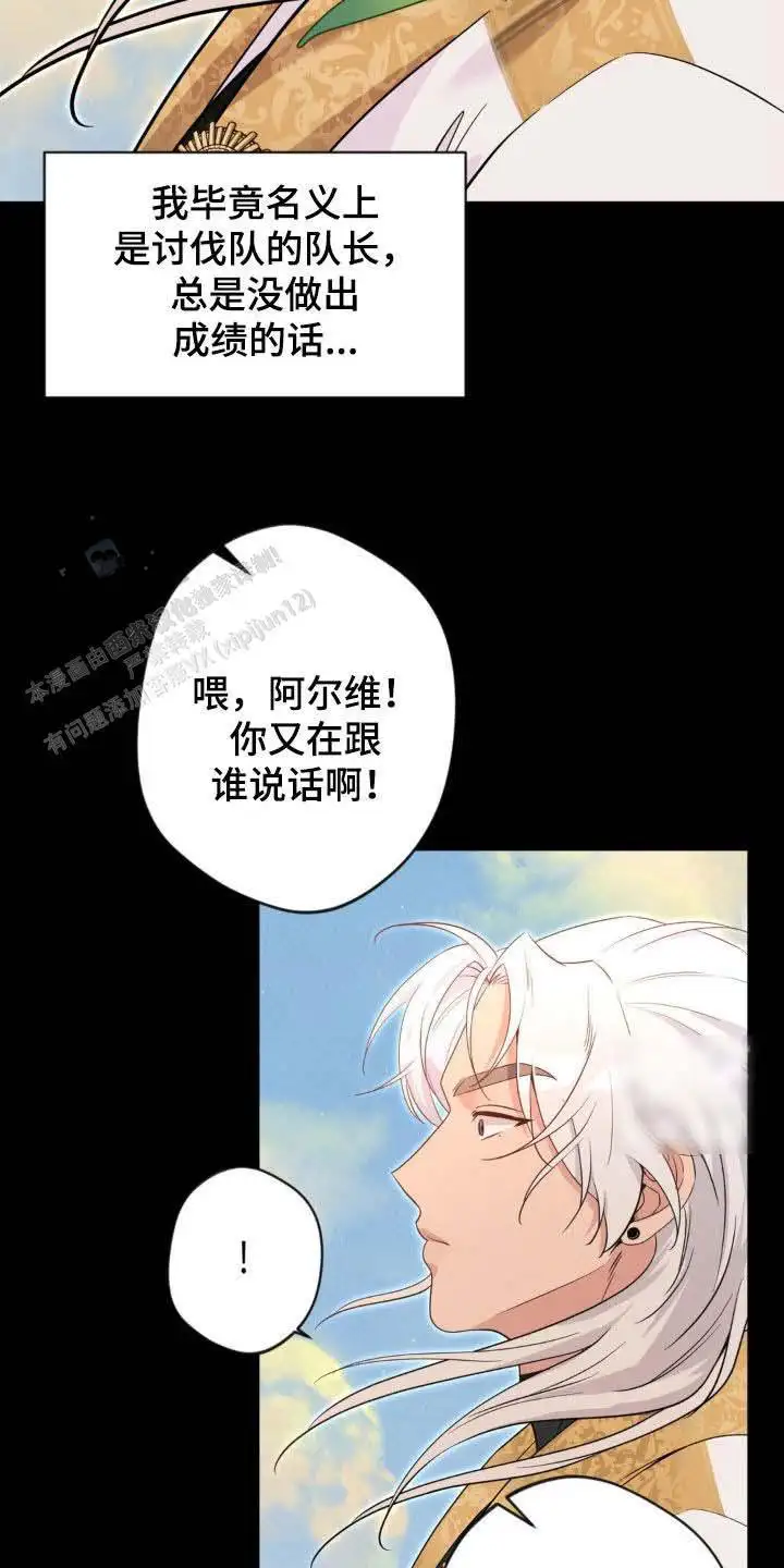 第69话9