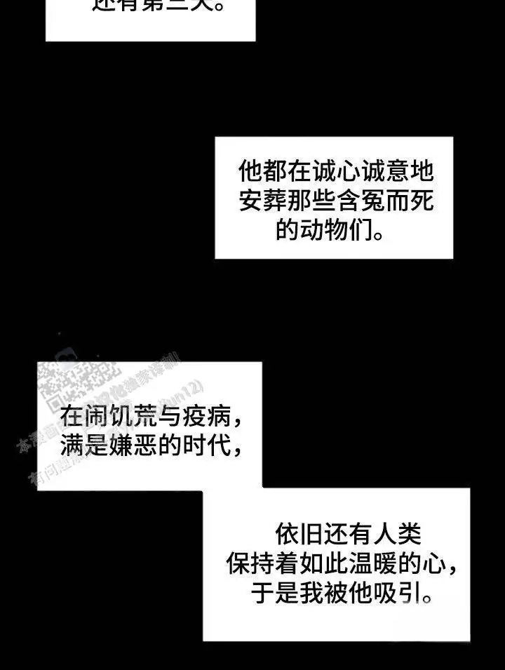第69话17