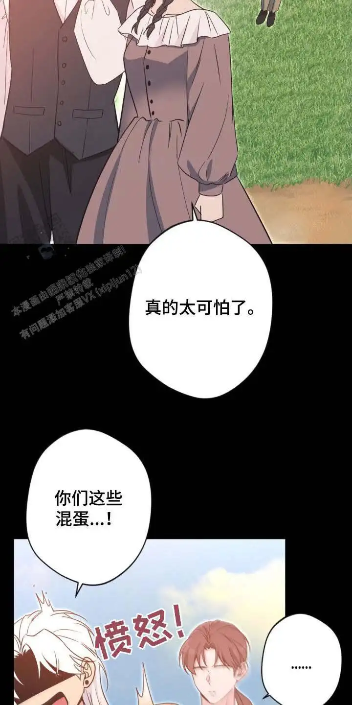第69话11