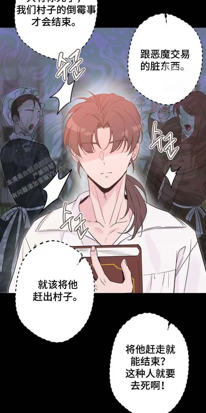 第69话25