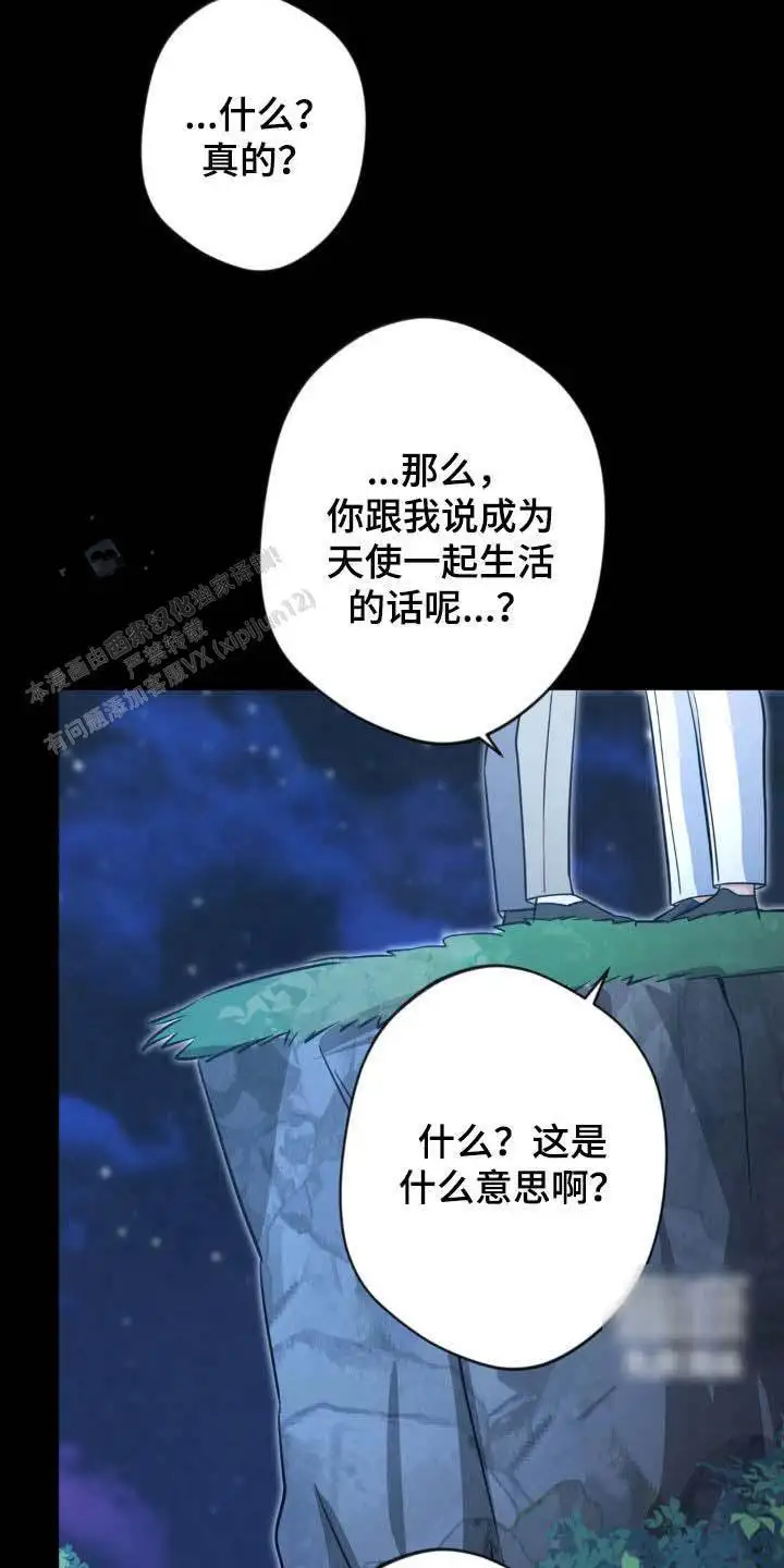 第70话29