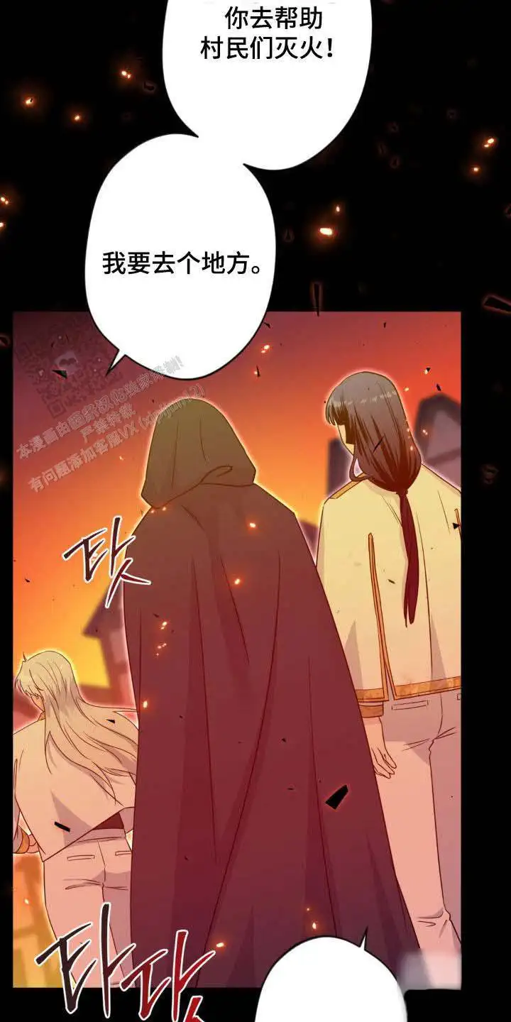 第70话14
