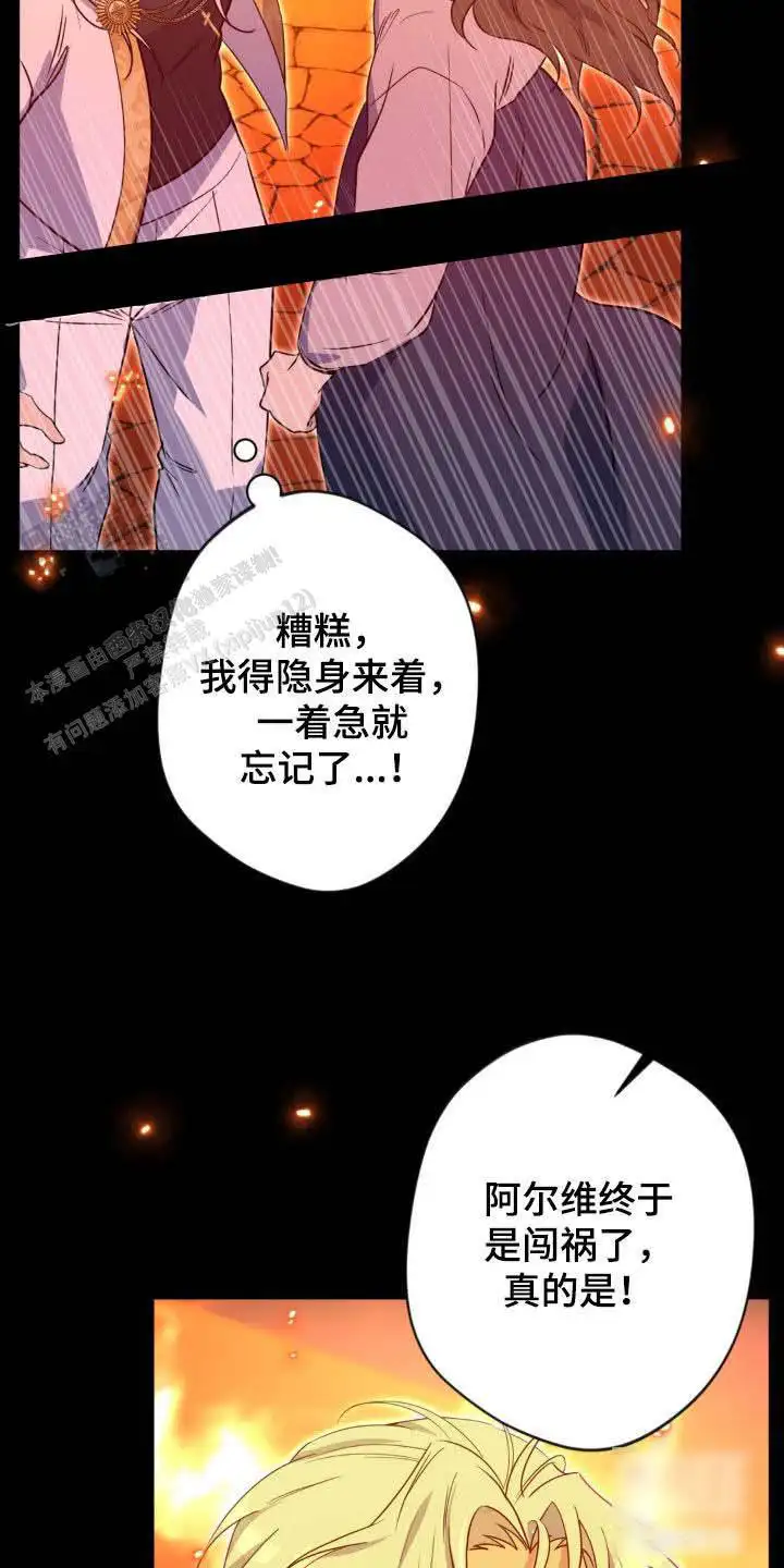 第70话3