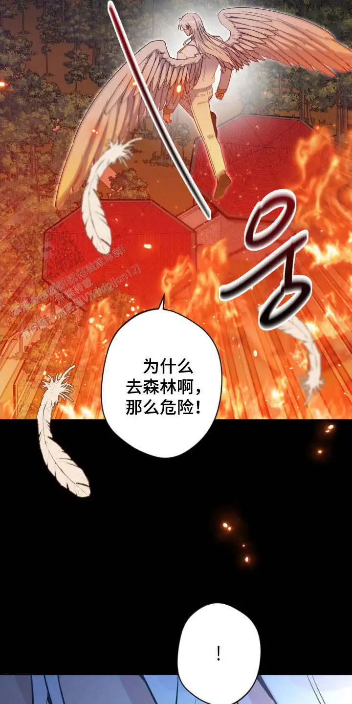 第70话19