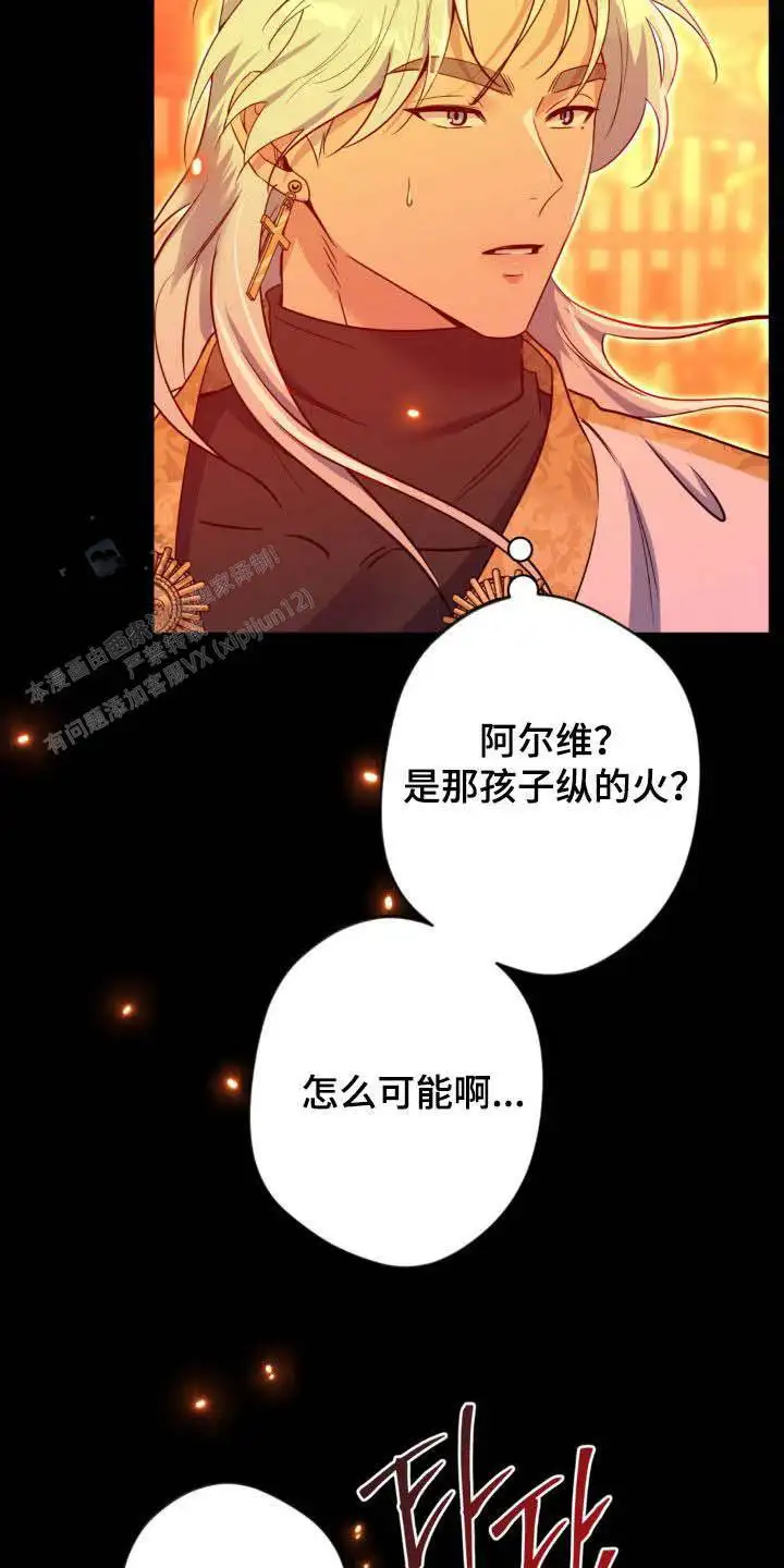 第70话4