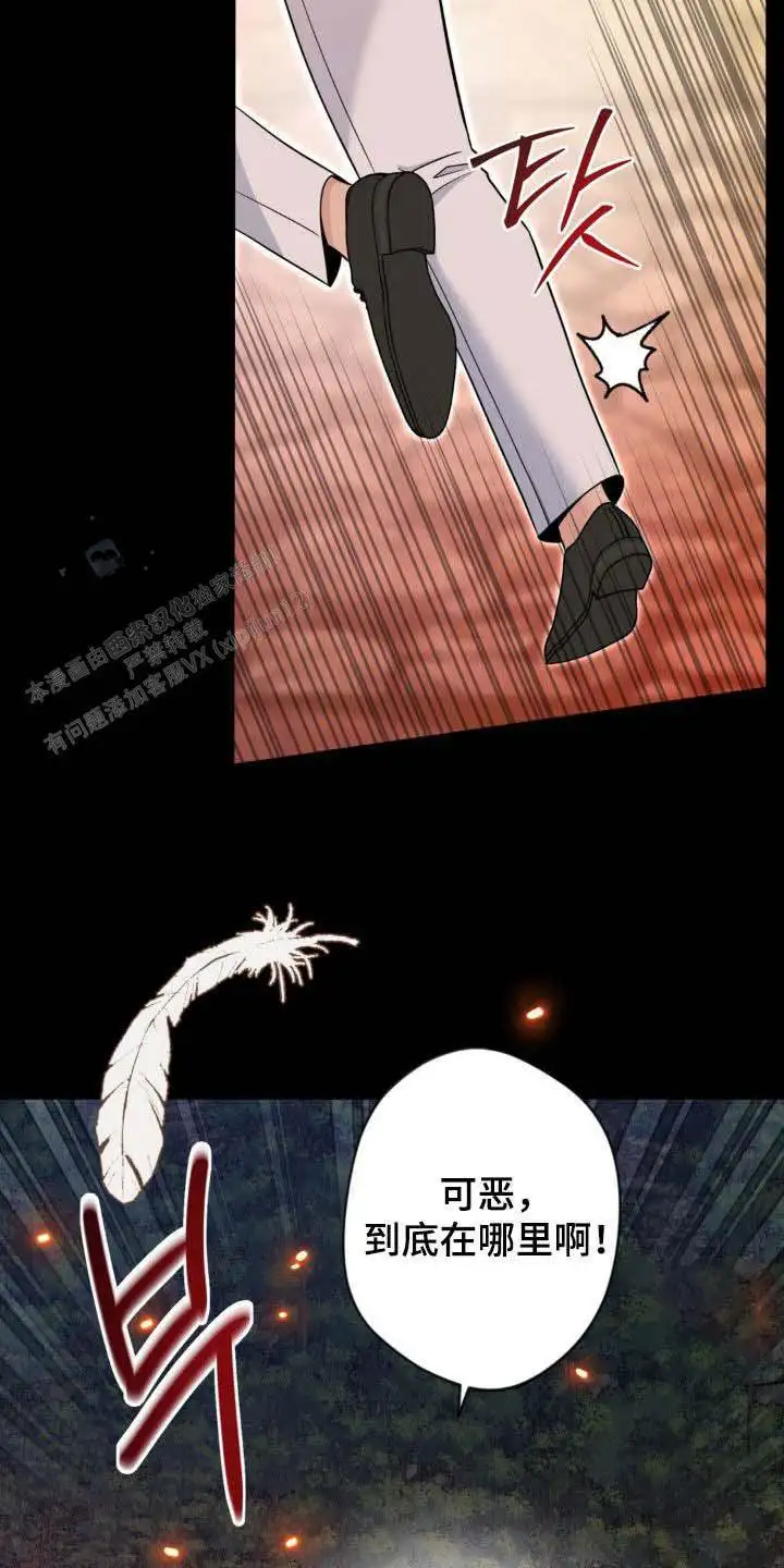 第70话18