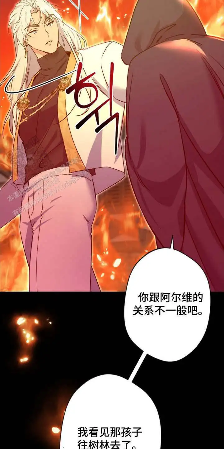 第70话8