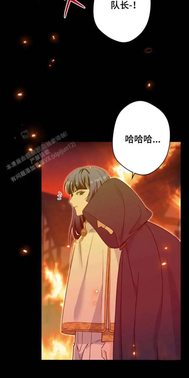 第70话15