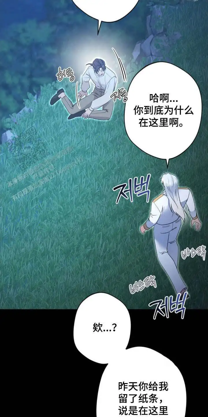 第70话27