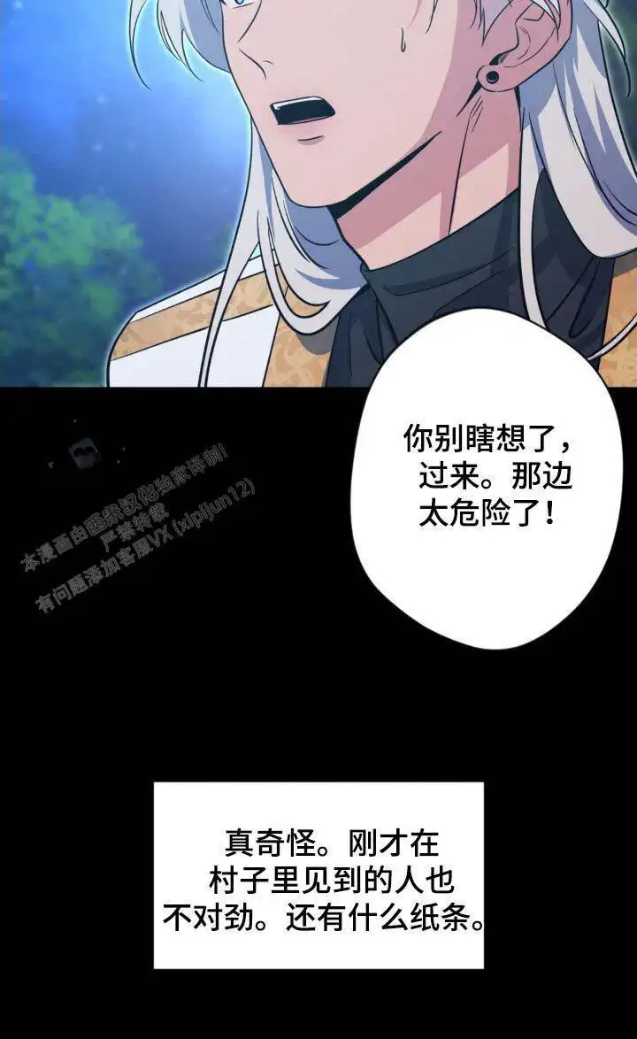 第70话31