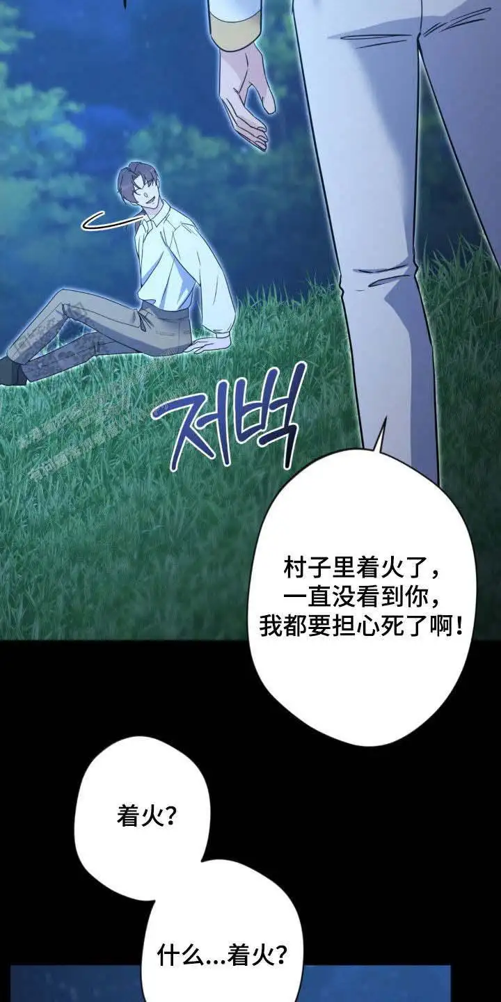 第70话24