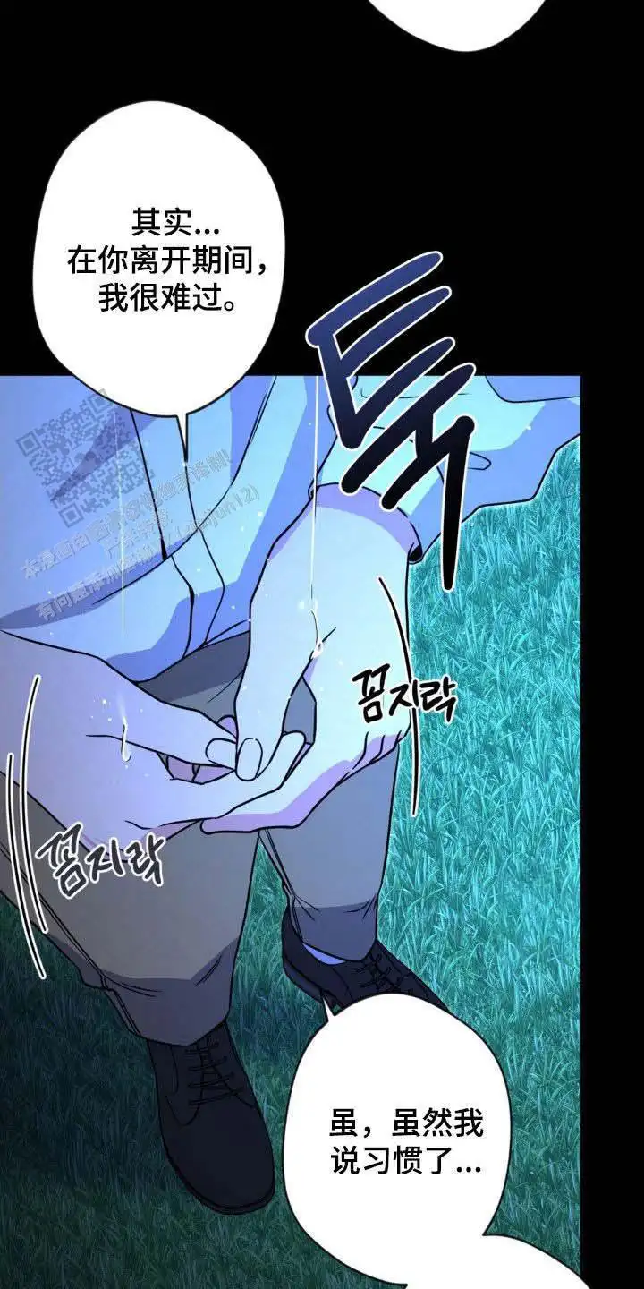 第71话3