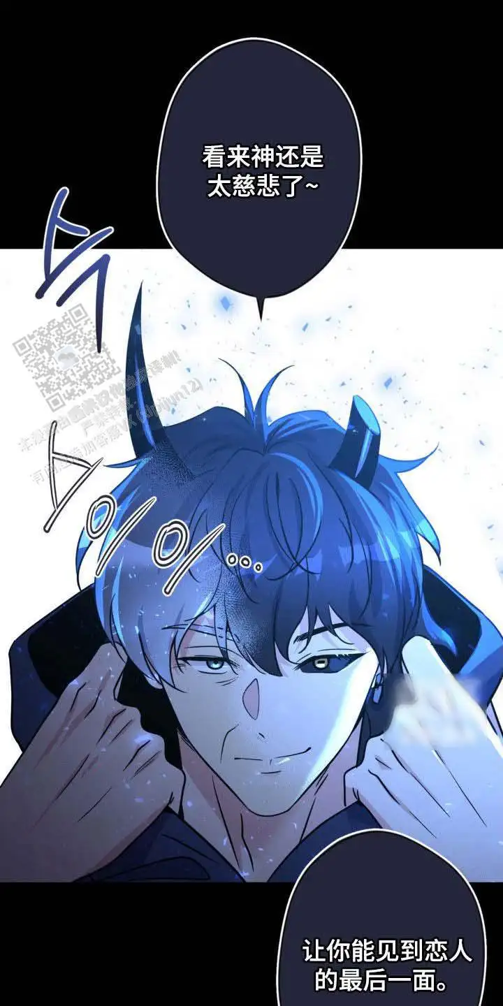 第71话5