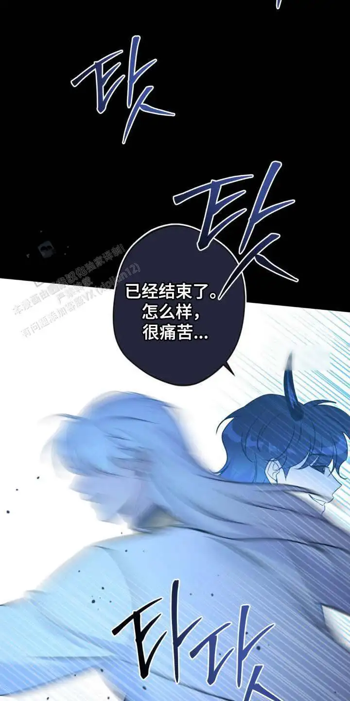 第71话26