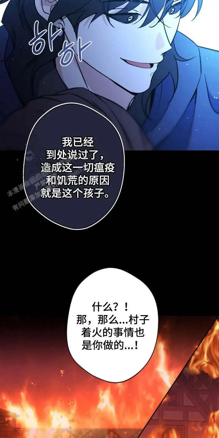 第71话17