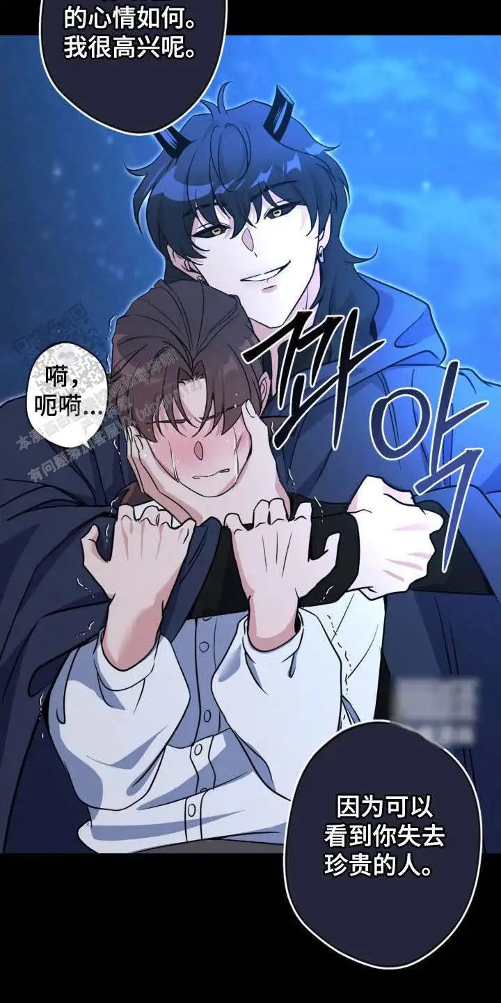 第71话13