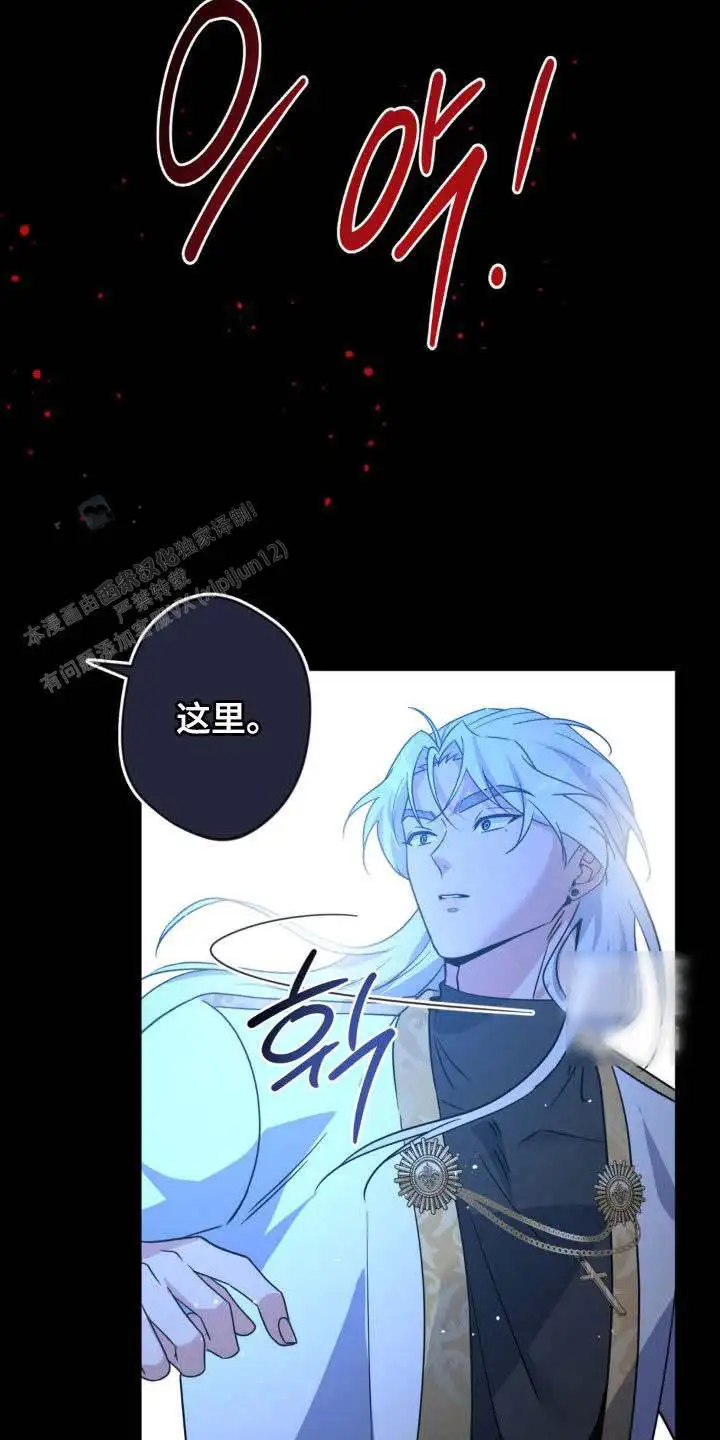 第71话11