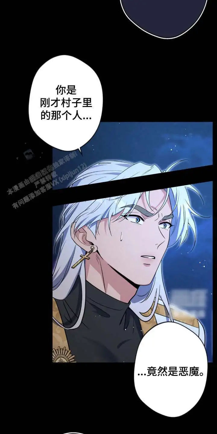 第71话6
