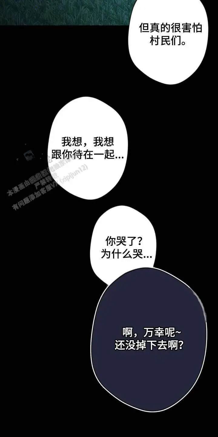 第71话4