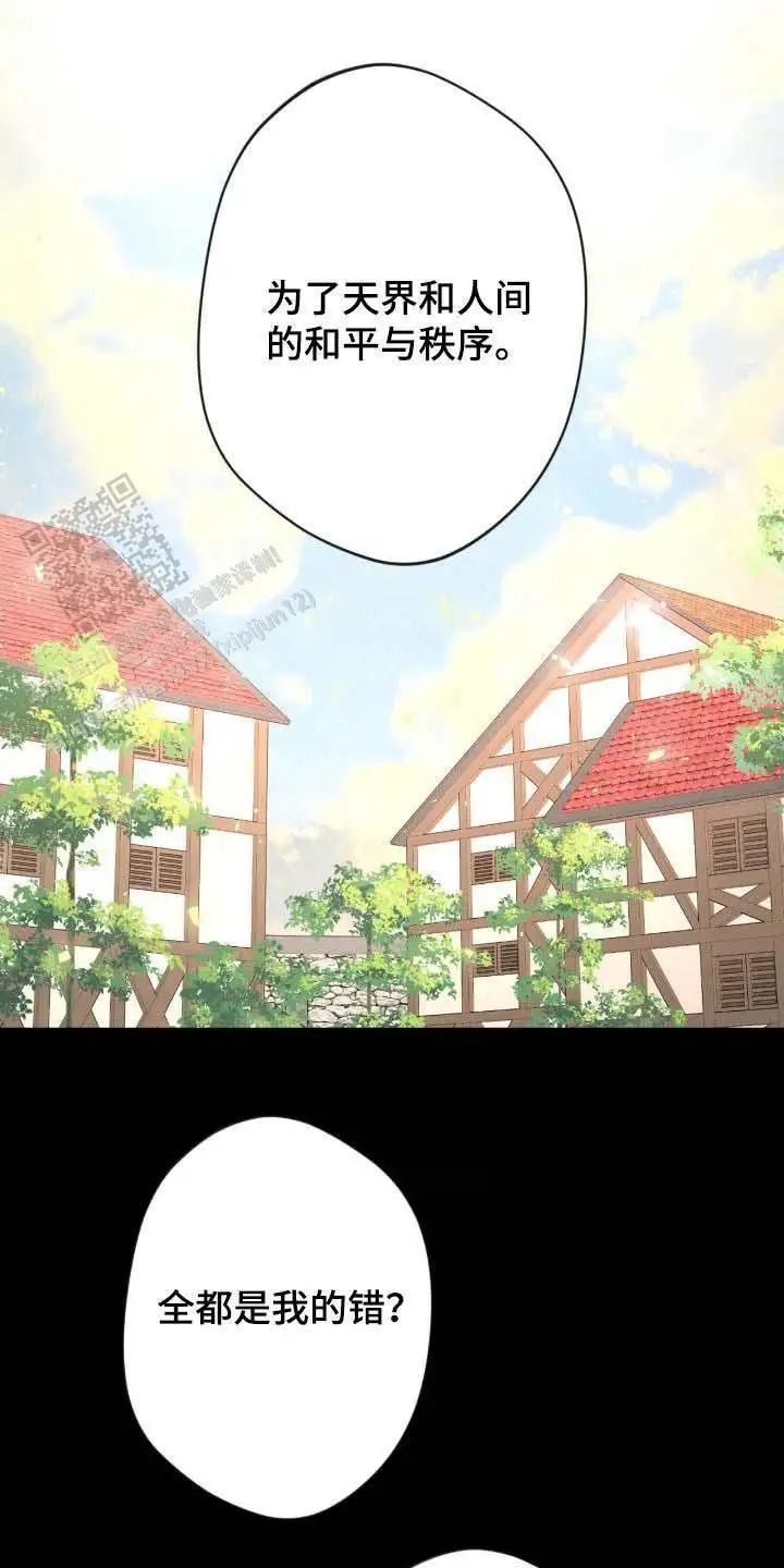 第72话26