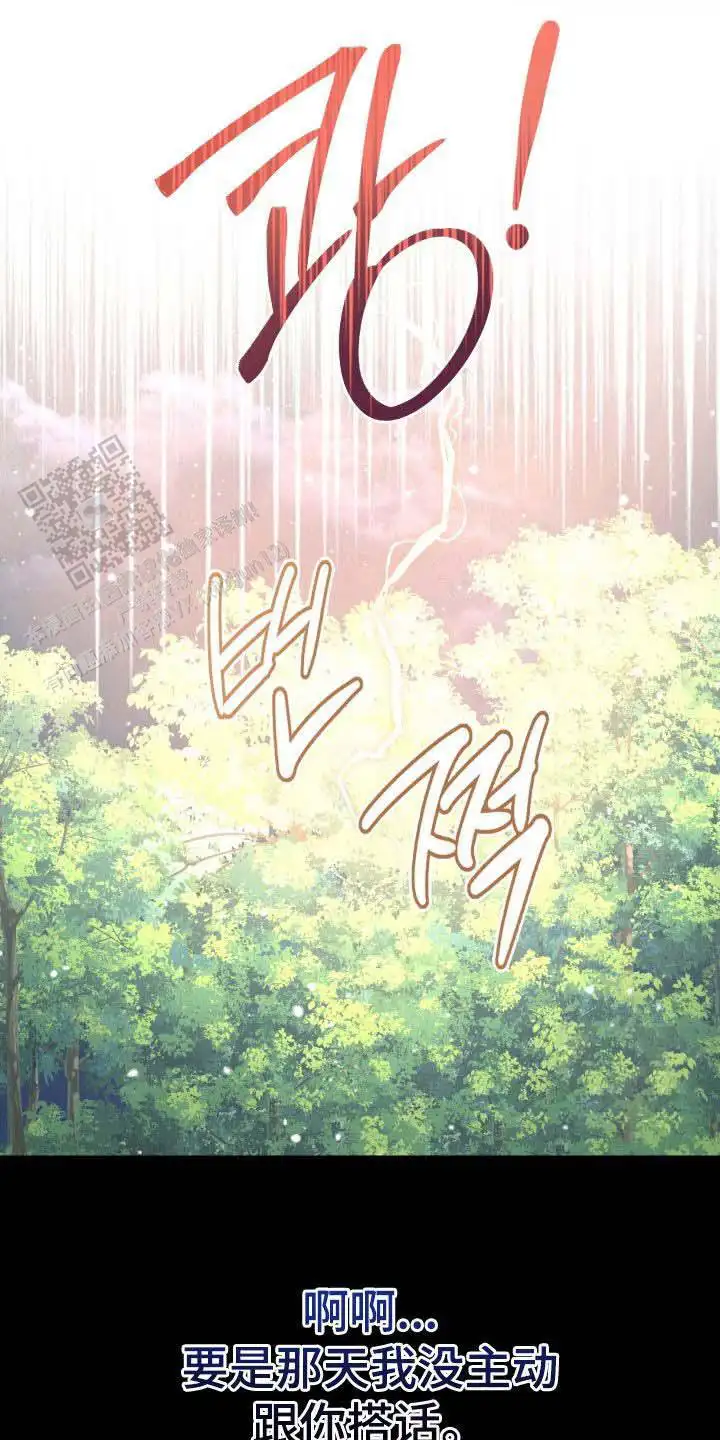 第72话23
