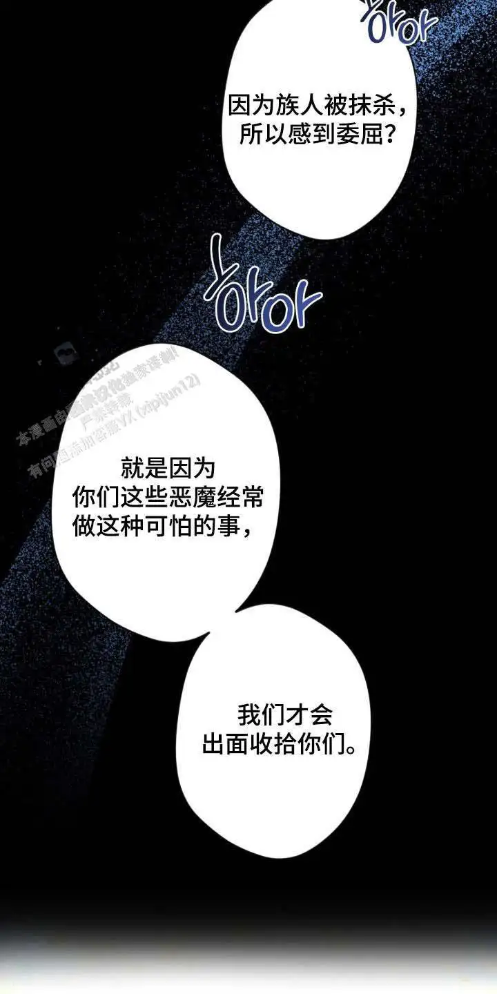 第72话25