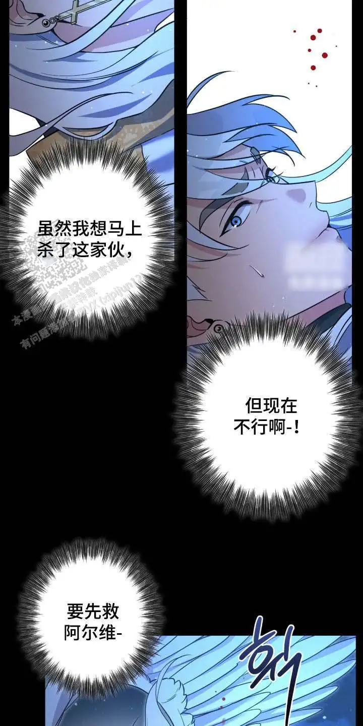 第72话4