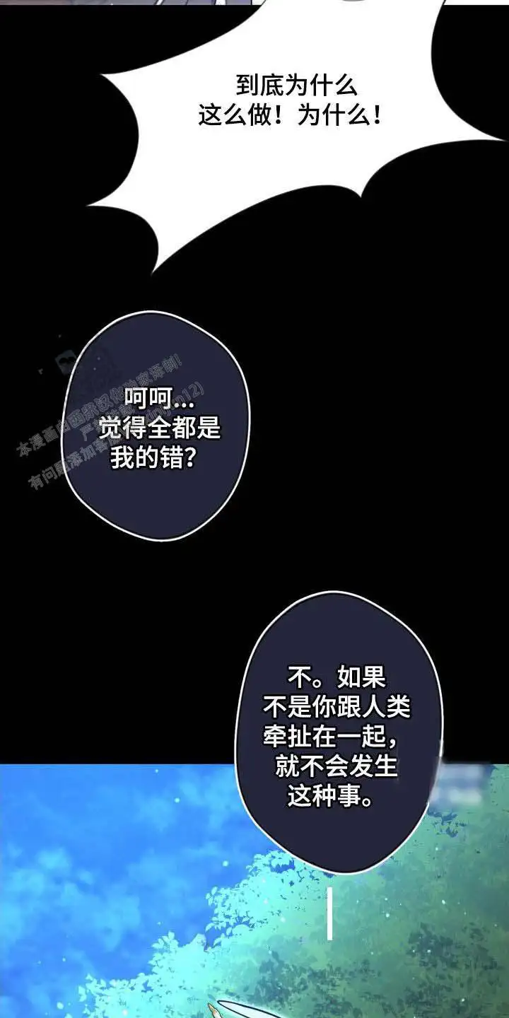 第72话20