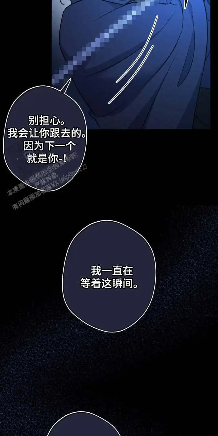 第72话9