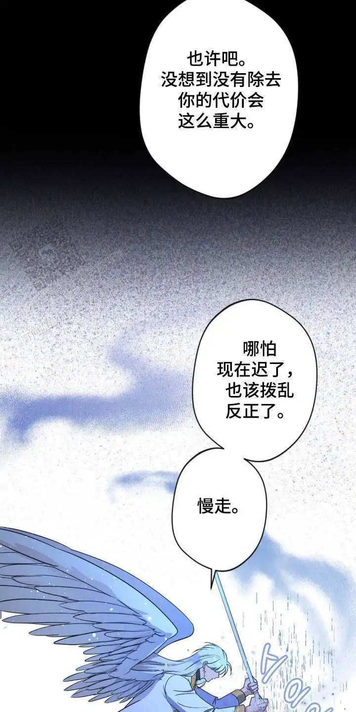 第72话27