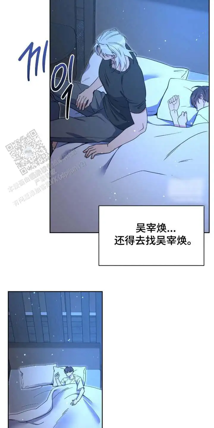 第73话7