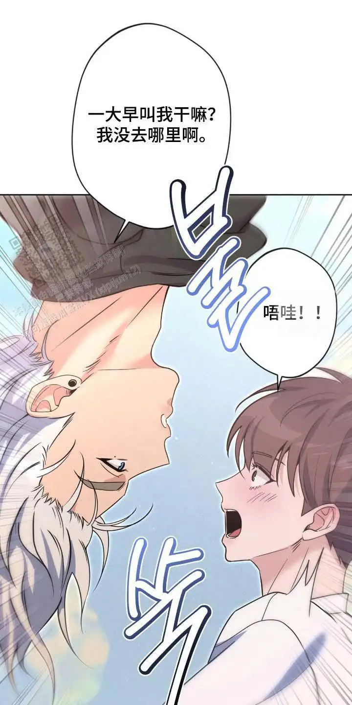 第73话11