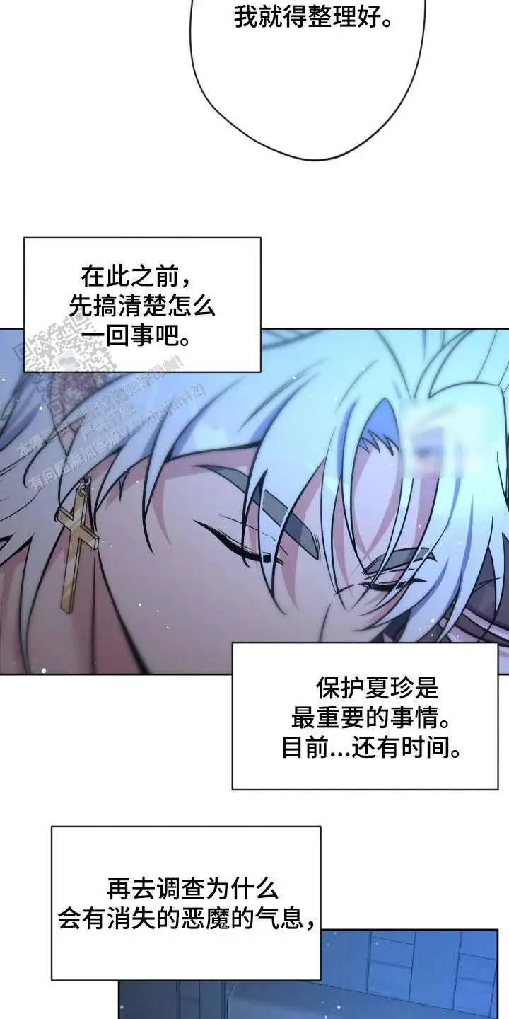 第73话6