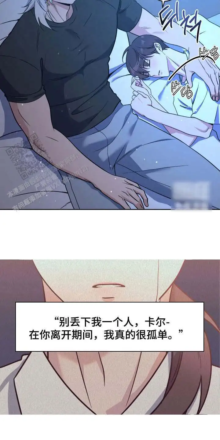 第73话4