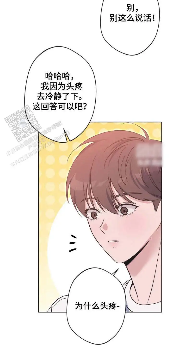 第73话13