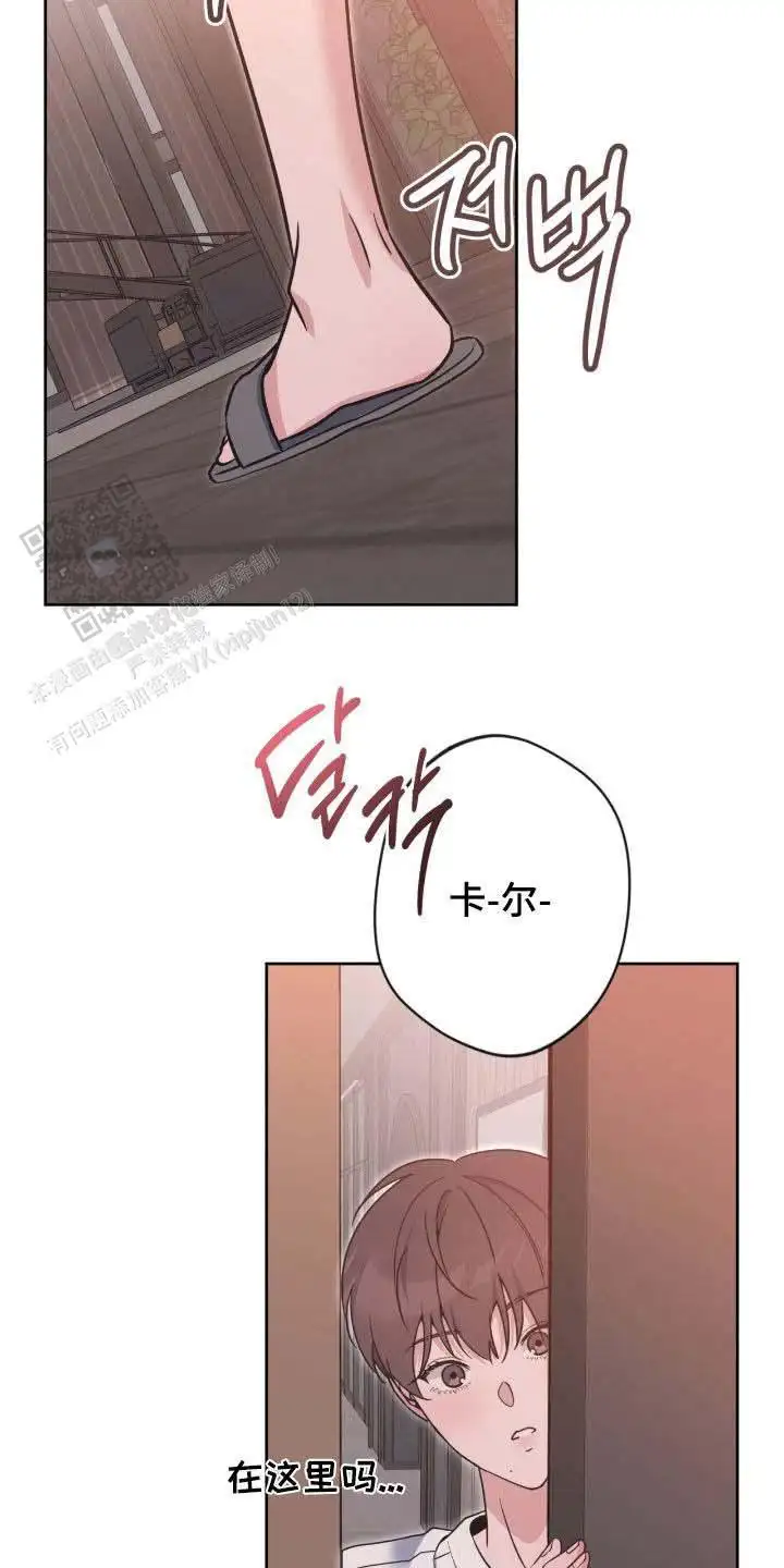 第73话9