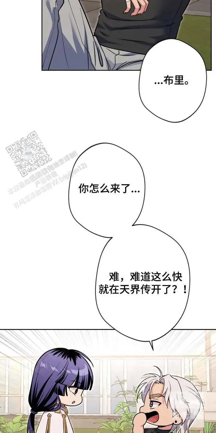 第74话2