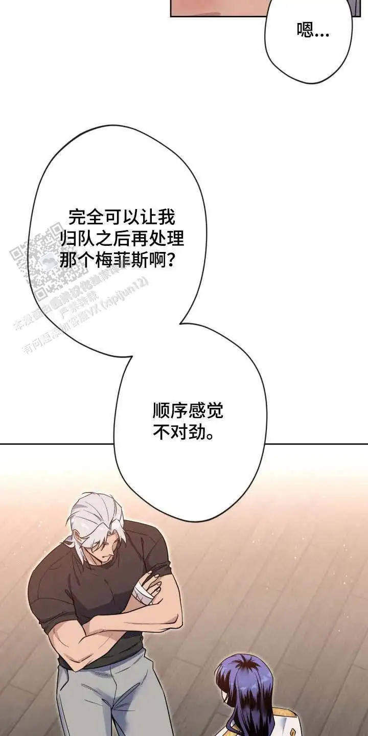 第74话24
