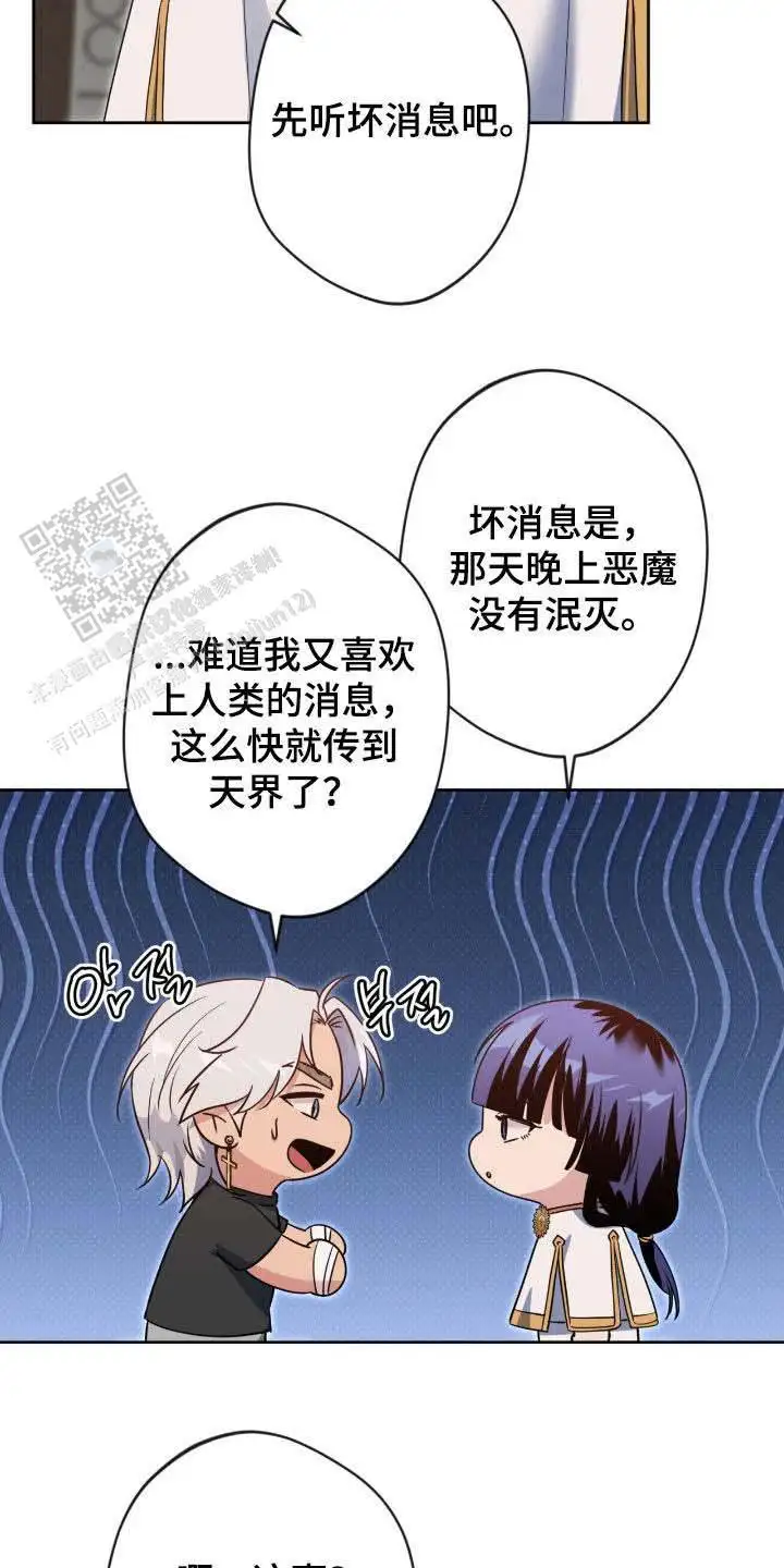 第74话11
