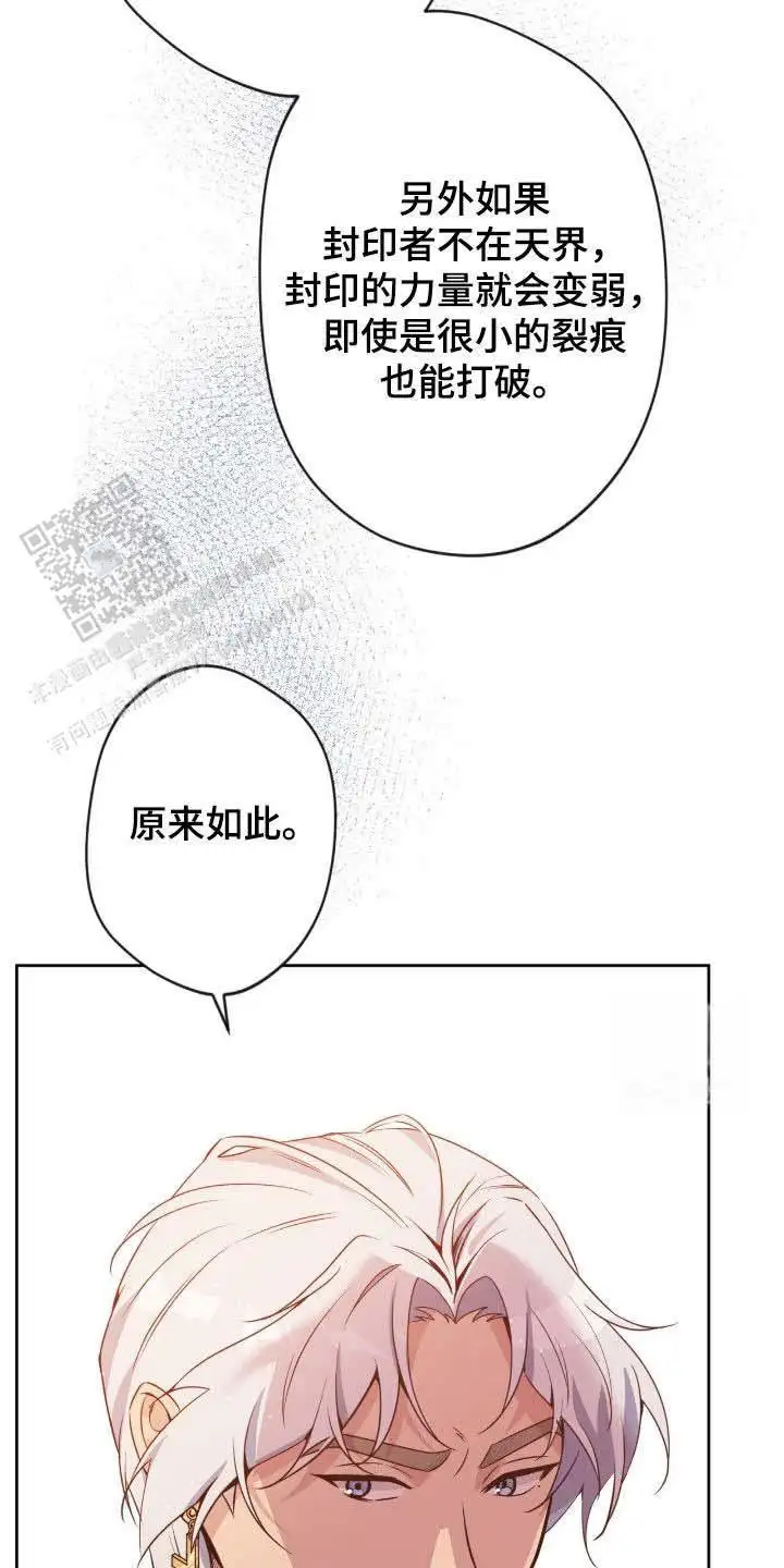 第74话16